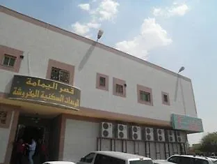 Al Yamama Palace - Hijab Branch 6 Hotel Riyadh 2*,